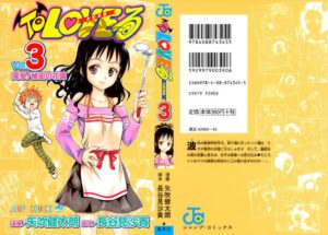 TO LOVE-RU VOLUME 3