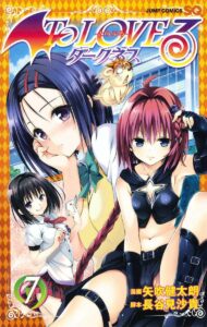 To Love-Ru Darkness