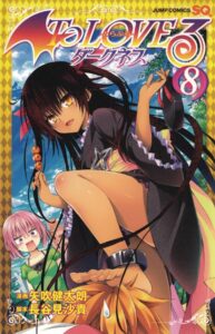 To Love-Ru Darkness