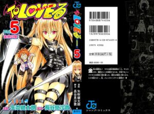 TO LOVE-RU