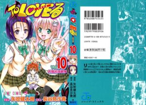 TO LOVE-RU
