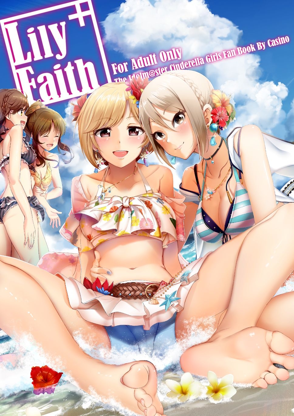 Lily faith